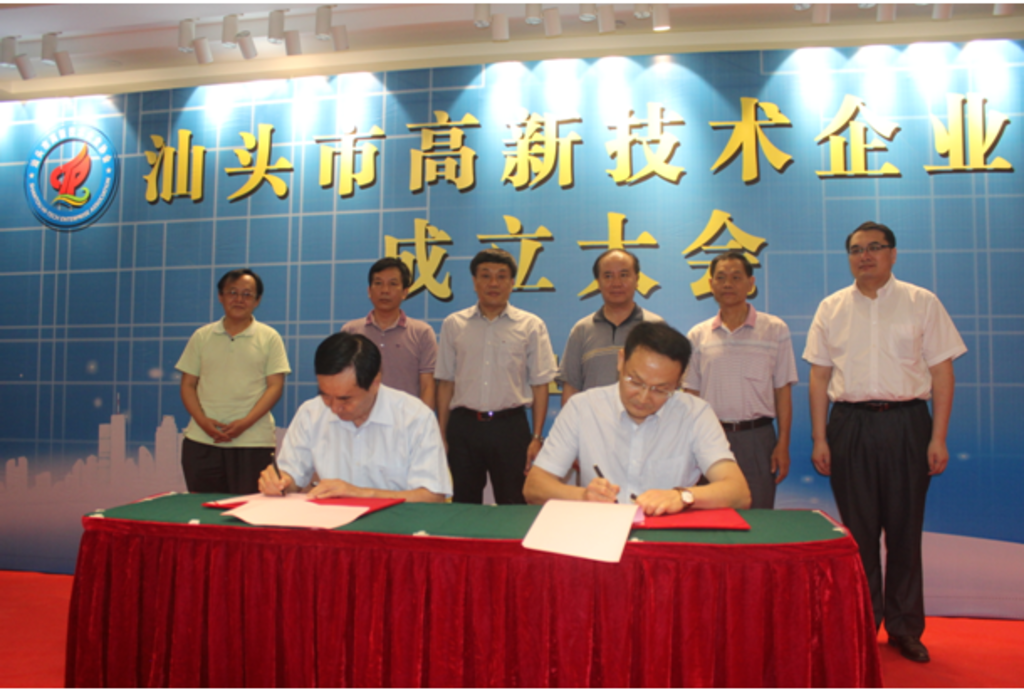 刘海龙会长与朱跃生博士签署战略合作协议