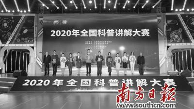 汕头高新技术企业协会