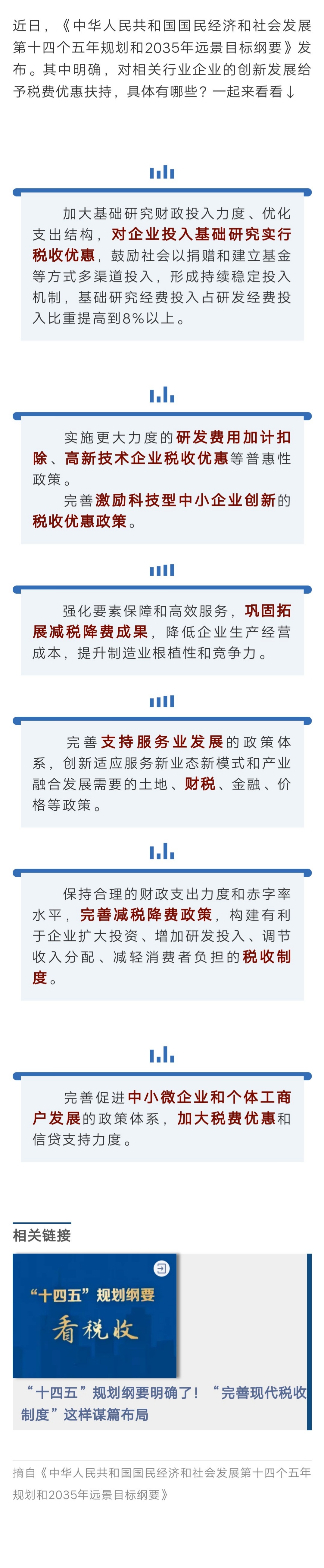 微信图片_20210319181203.jpg