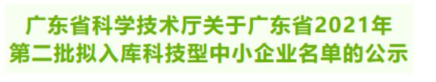 微信截图_20210325151845.jpg
