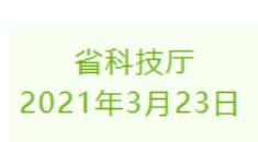 微信截图_20210325151707.jpg