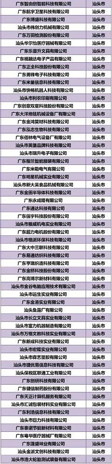 微信图片_20210325152104.jpg