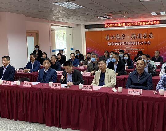汕头高新技术企业协会