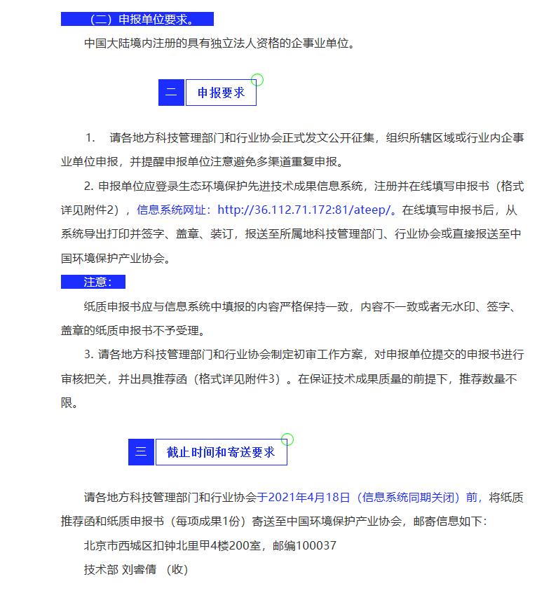微信截图_20210401092518.jpg