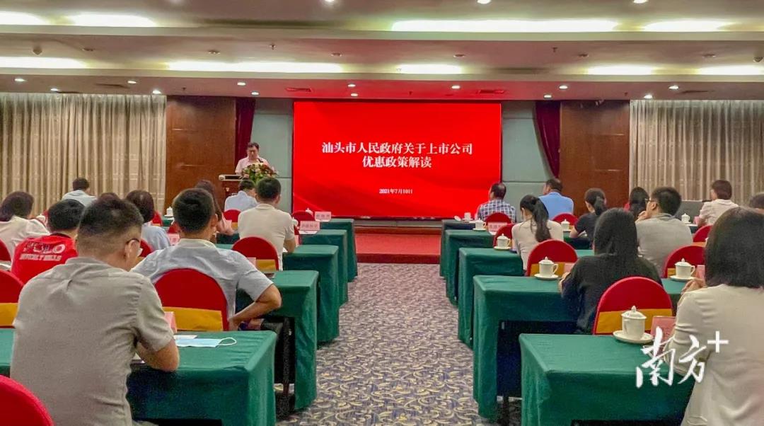 1627712463553287.jpg 微信图片_20210731142048.jpg