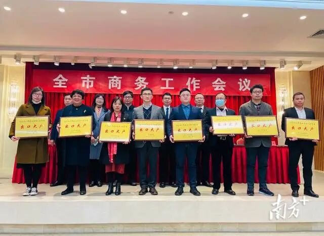 汕头高新技术企业协会
