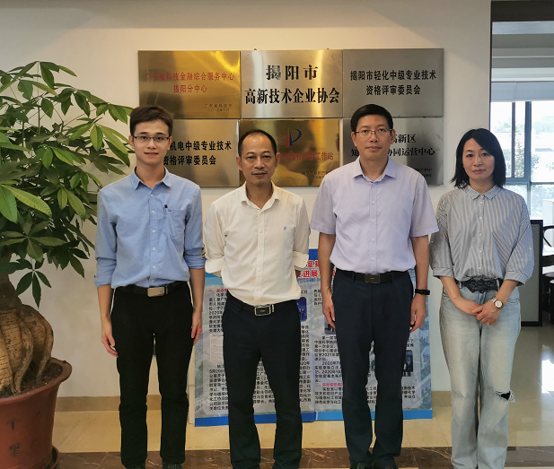 汕头高新技术企业协会