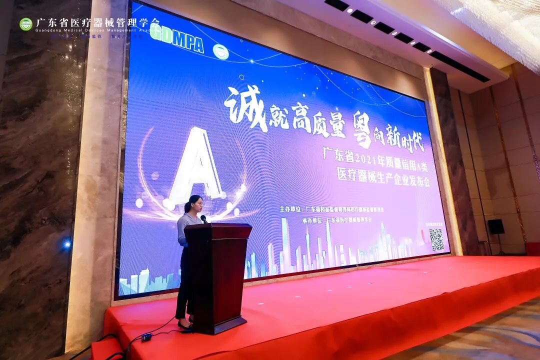 汕头高新技术企业协会