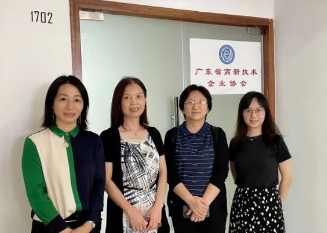 汕头高新技术企业协会
