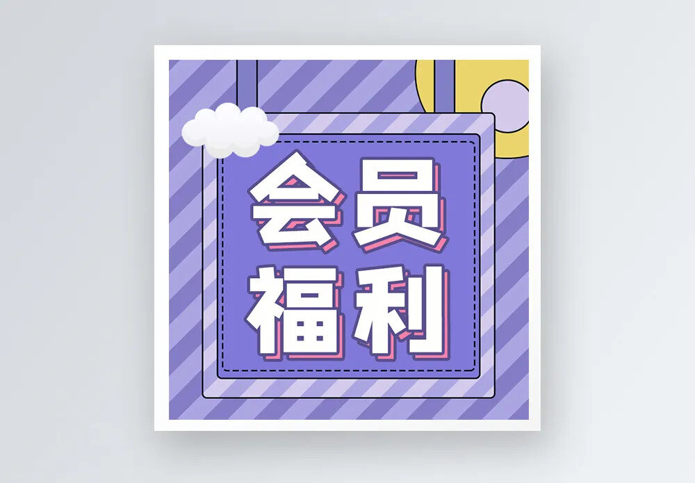 汕头高新技术企业协会