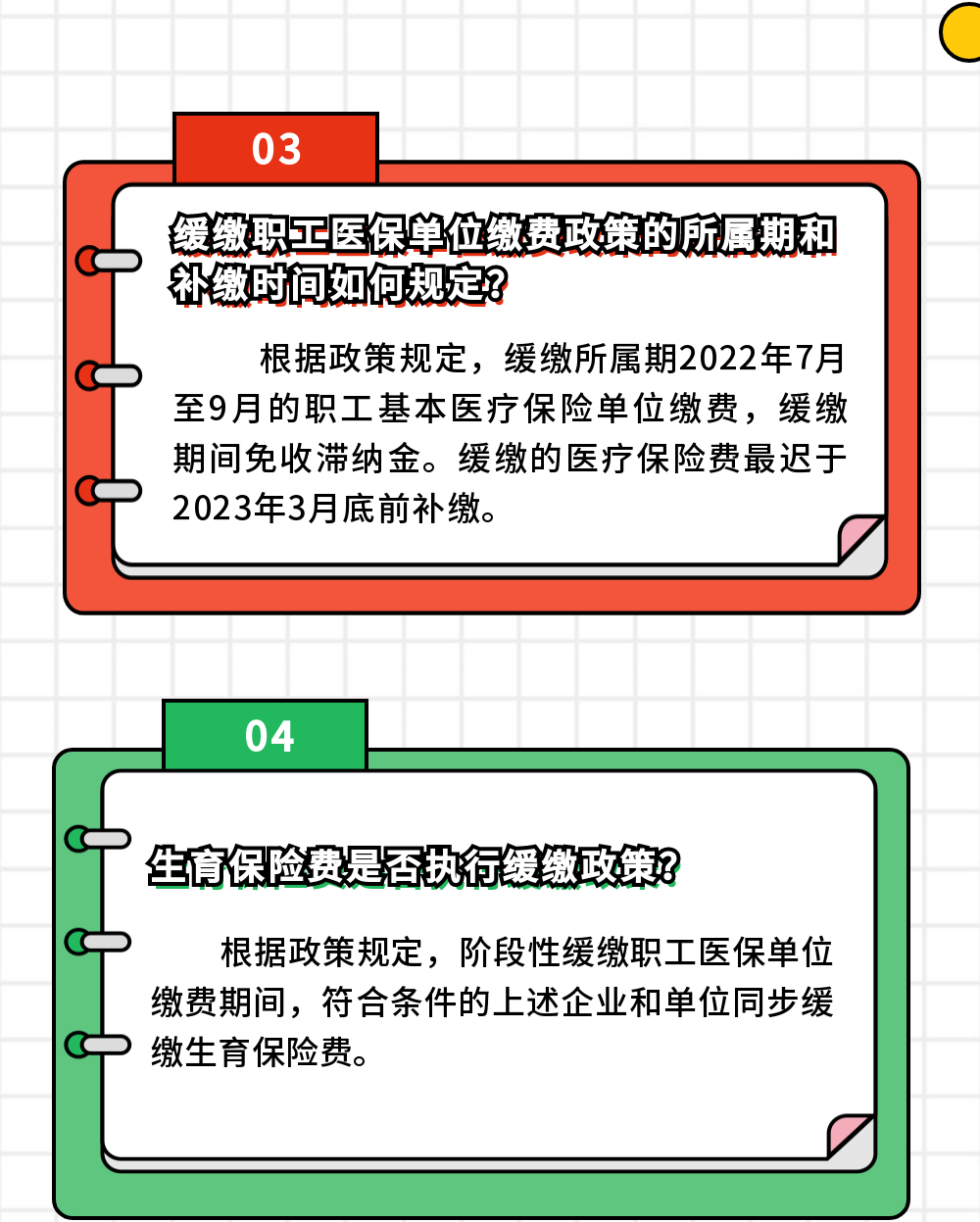 1658720844558772.png