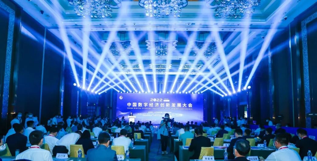 汕头高新技术企业协会