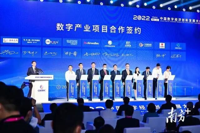 汕头高新技术企业协会