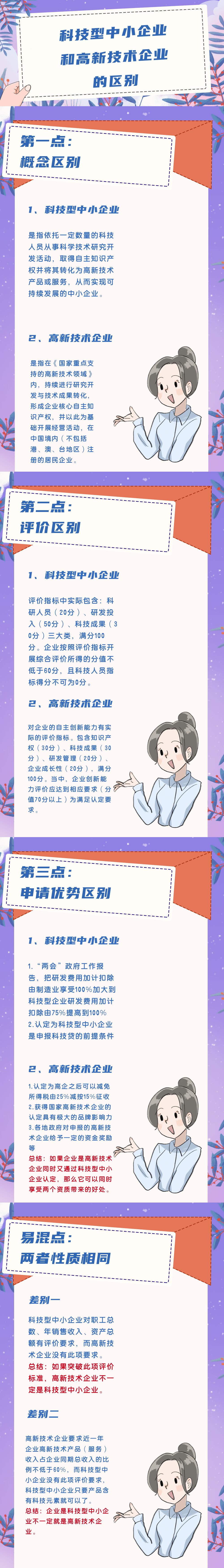 1659667978714788.png
