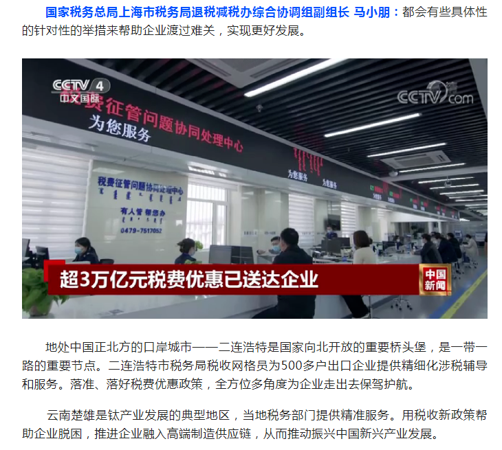 汕头高新技术企业协会