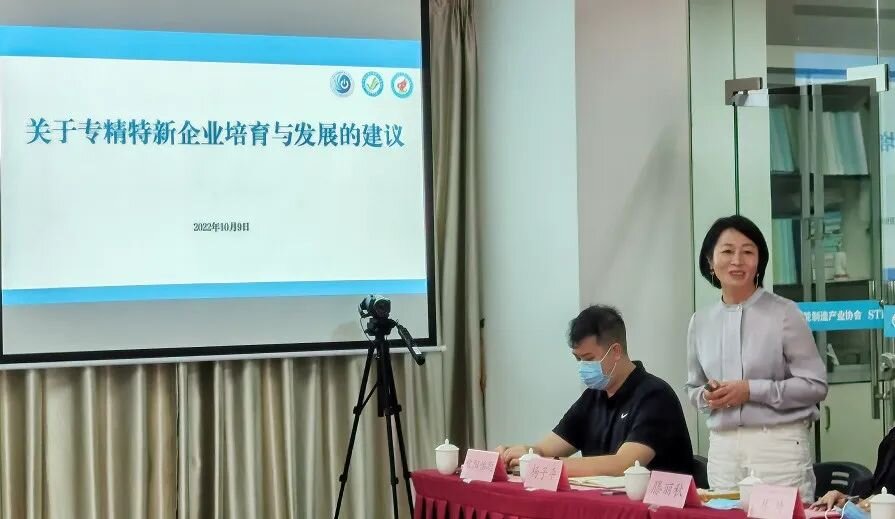 汕头高新技术企业协会