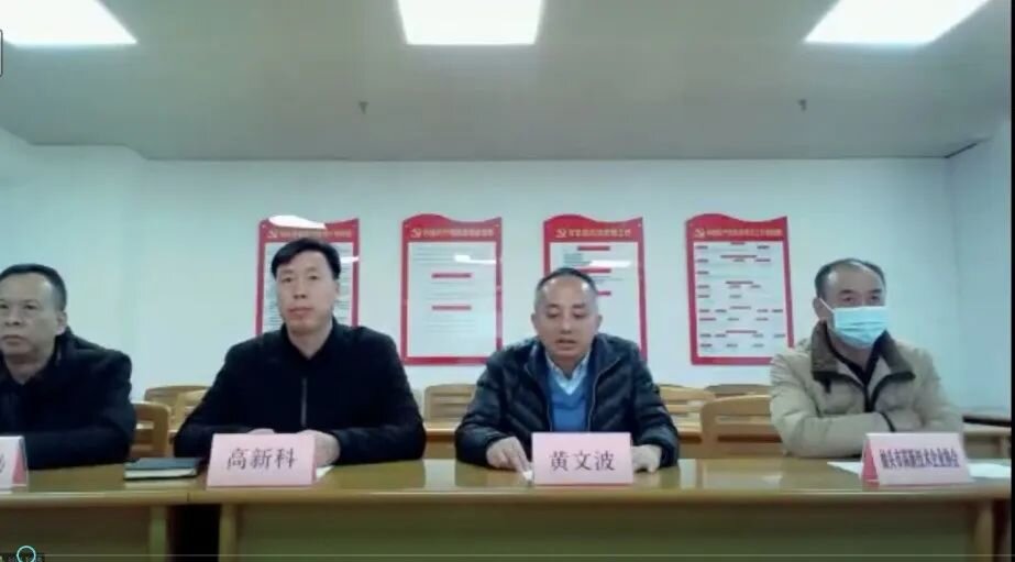 汕头高新技术企业协会