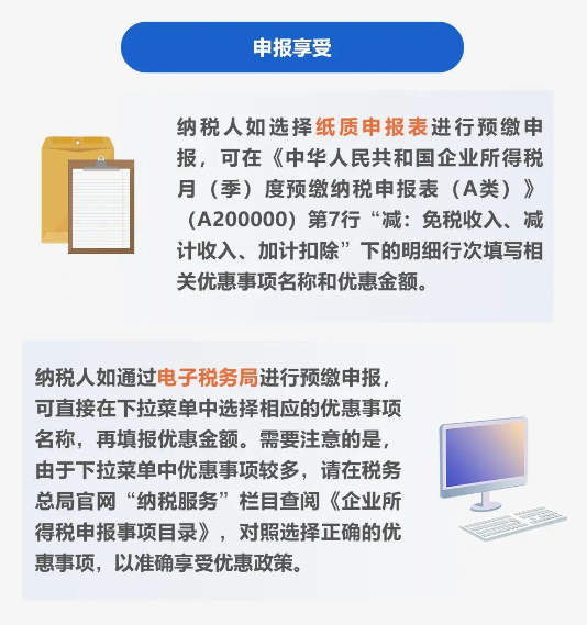1689298215512.png