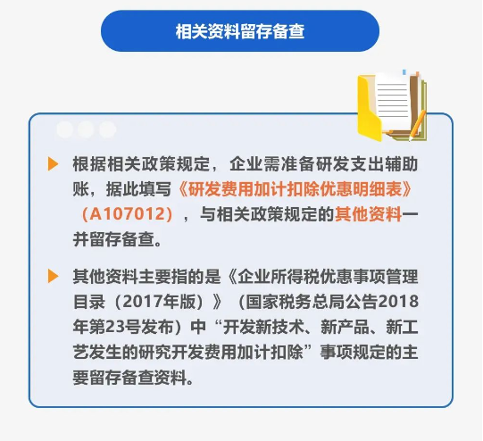 1689298230801.png