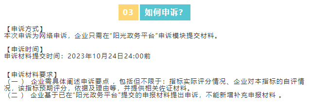 1698110589767696.png image.png