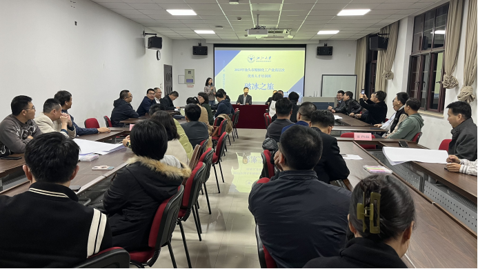 汕头高新技术企业协会
