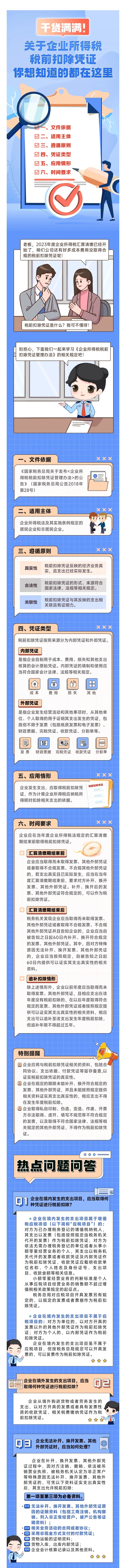 微信图片编辑_20240325094837.jpg